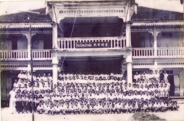ภาพหมู่นักเรียนและครูโรงเรียนเต้าหมิงยุคแรก